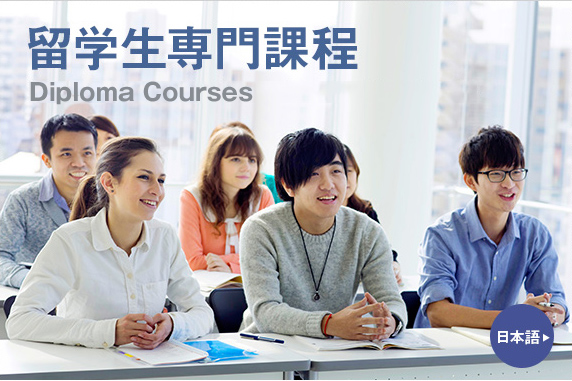 international_student