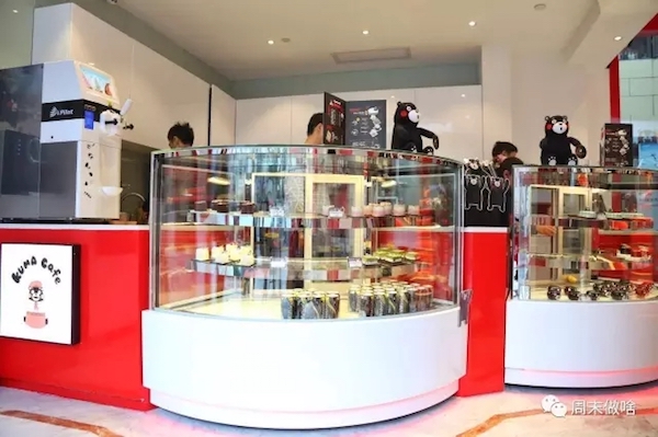 上海熊本熊咖啡 一楼(外卖和周边的贩卖)